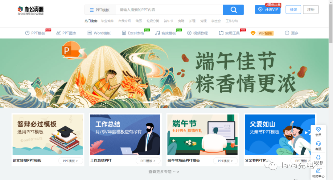 收藏好，20个高质量学习网站！！！