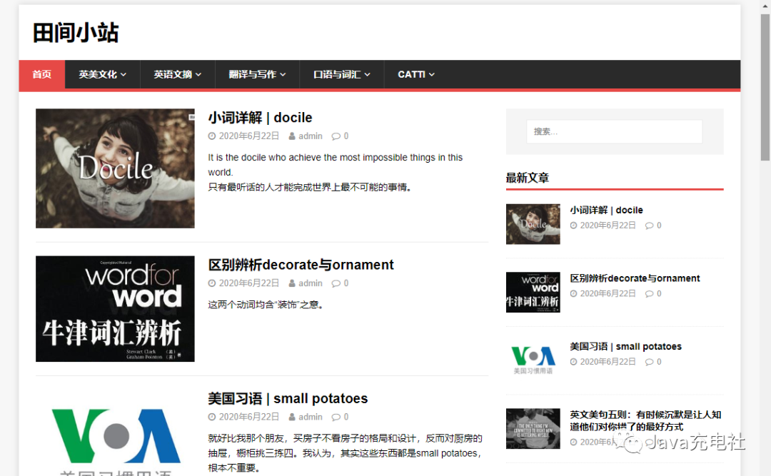 收藏好，20个高质量学习网站！！！