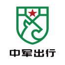中军出行
