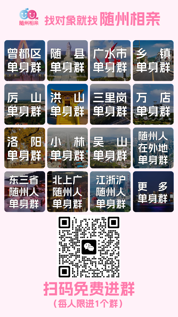 【随州相亲交友1082期】90年事业单位小姐姐,人美心善,细腻真诚!长日欣喜,四季与你!