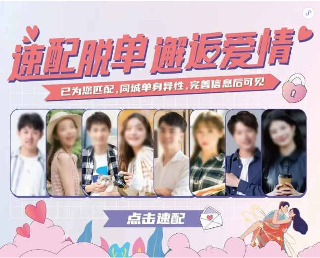 脱单喜讯第三期丨在随州相亲,我遇到了独一无二的宝藏女孩!随州相亲,脱单喜讯,婚恋社交,情感指导,单身交友