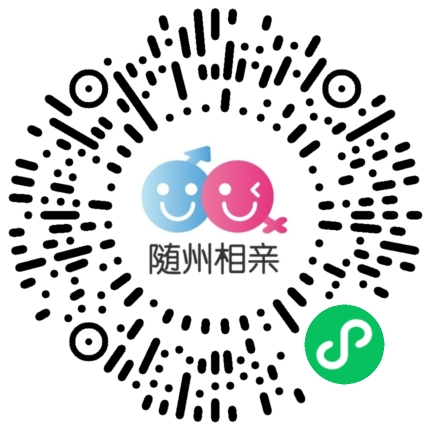 【随州相亲交友1107期】96年小姐姐,在编老师,已购房,趁年轻趁现在,趁对感情还有期待!随州相亲,单身交友,相亲活动,随州单身青年,在编教师