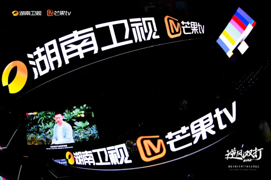 开启下一个十年，芒果tv要抢先「剧」变
