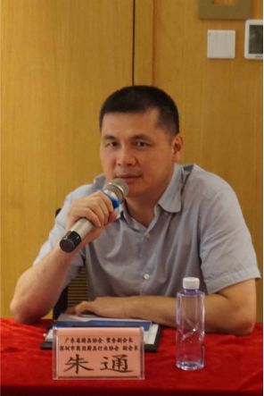 热烈庆贺粤厨协第一届第八次理监事会会议·深厨协第一届第七次理监事会会议获得圆满成功 热烈庆贺粤厨协第一届第八次理监事会会议·深厨协第一届第七次理监事会会议获得圆满成功