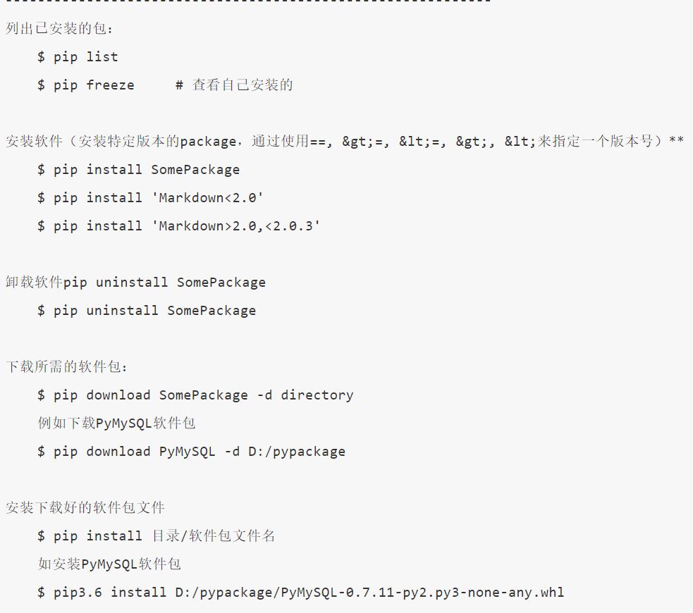 Python3 MySQL 數據庫連接 科技 第7張