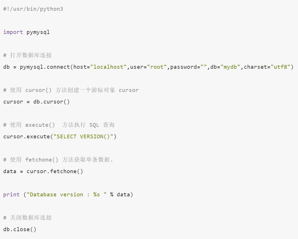 Python3 MySQL 數據庫連接 科技 第3張