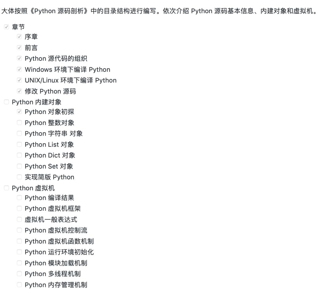 Python 2.7退休倒計時，Python 3必須學起來了（附入門學習資源） 科技 第7張