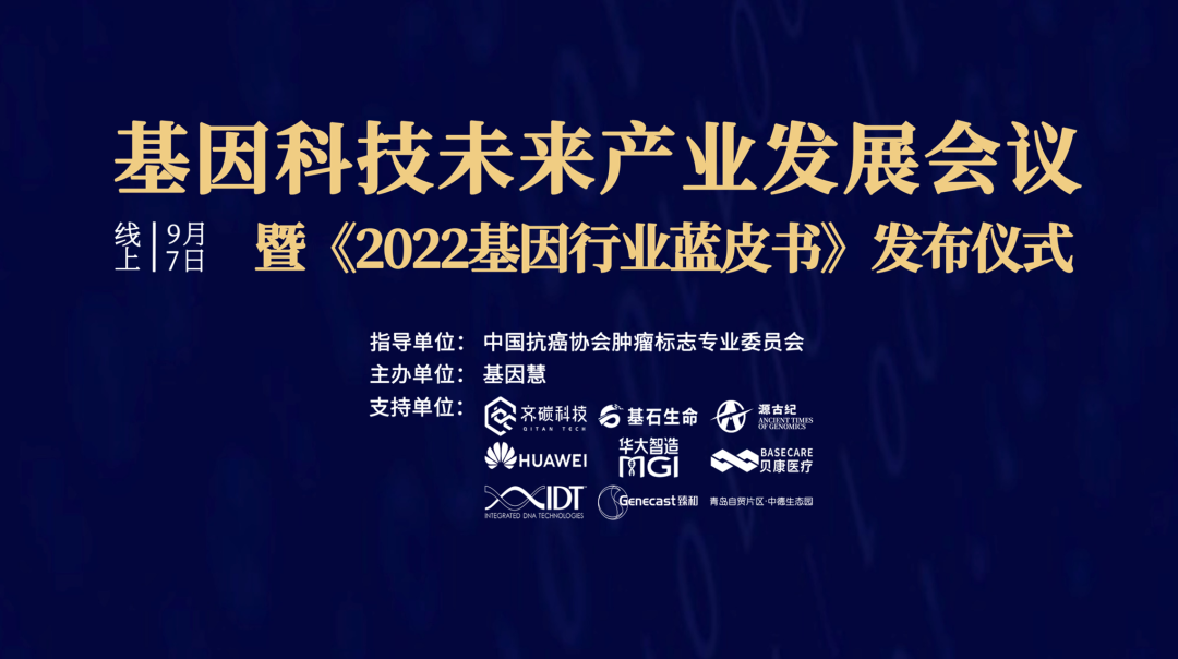 640?wx_fmt=png&wxfrom=5&wx_lazy=1&wx_co=1