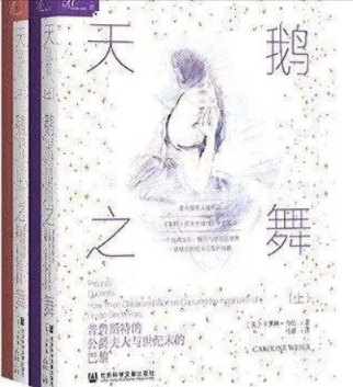 孟德斯鸠伯爵 非典型的法国贵族 热点讯息网