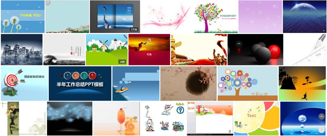 取消ppt自动播放设置_ppt怎么取消自动播放_播放ppt如何取消自动播放