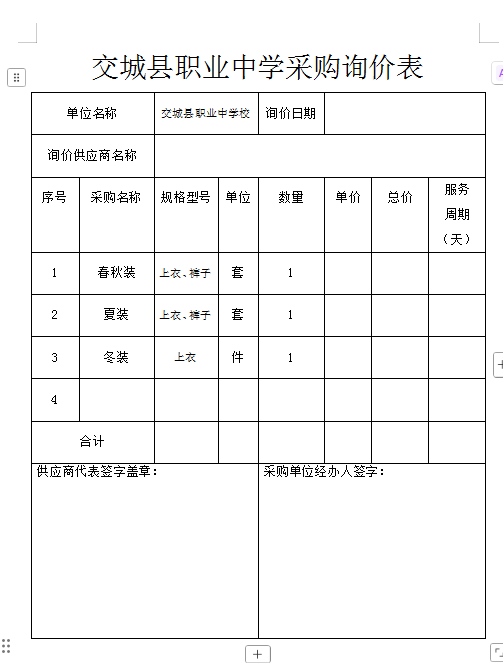 640_wx_fmt_png_from_appmsg