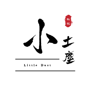 小土尘科技