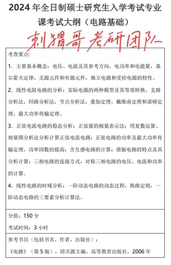 沈陽鐵路機械學院位置_沈陽鐵路機械學校改啥名了_2023年沈陽鐵路機械學校錄取分數線