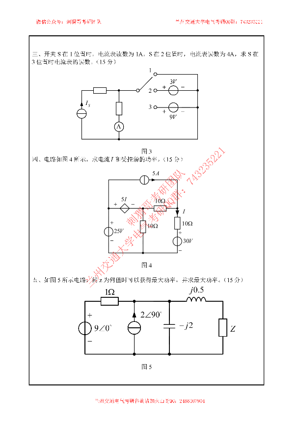 沈阳铁路机械学院位置_沈阳铁路机械学校改啥名了_2023年沈阳铁路机械学校录取分数线