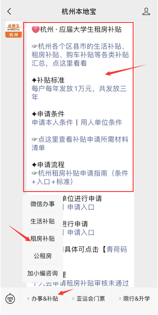 事关你的住房！室内装修、房间隔断···这些行为，禁止！(图13)