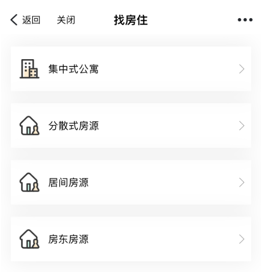 事关你的住房！室内装修、房间隔断···这些行为，禁止！(图10)
