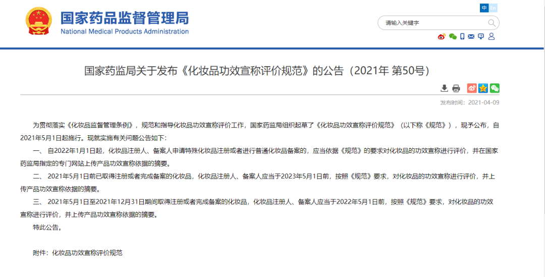 皮肤健康与化妆品_常化妆和不化妆皮肤区别_化妆品行业论坛