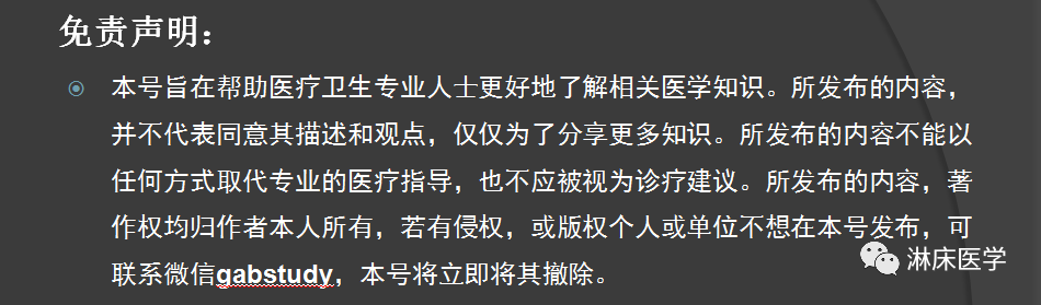 为什么选择双相波临床实用的心脏电复律29个问题解读_https://www.jmylbn.com_新闻资讯_第12张