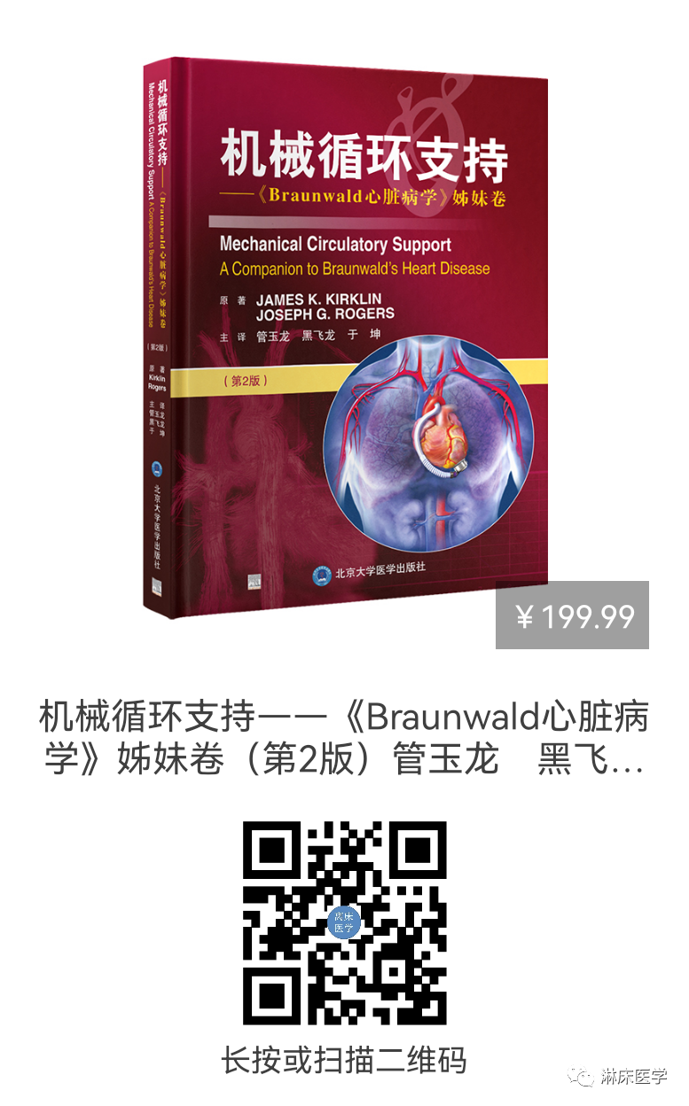 呼吸机是怎么给压力的现代呼吸机的设计特征（译文）_https://www.jmylbn.com_新闻资讯_第3张