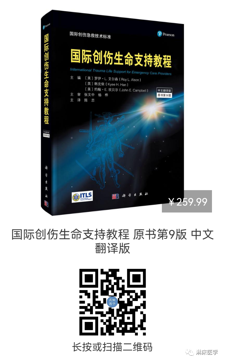 呼吸机是怎么给压力的现代呼吸机的设计特征（译文）_https://www.jmylbn.com_新闻资讯_第4张