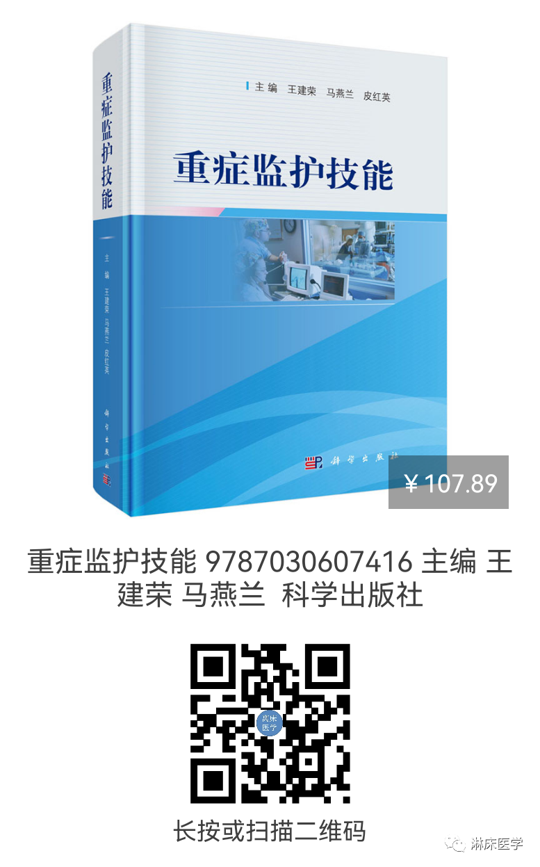 呼吸机是怎么给压力的现代呼吸机的设计特征（译文）_https://www.jmylbn.com_新闻资讯_第10张
