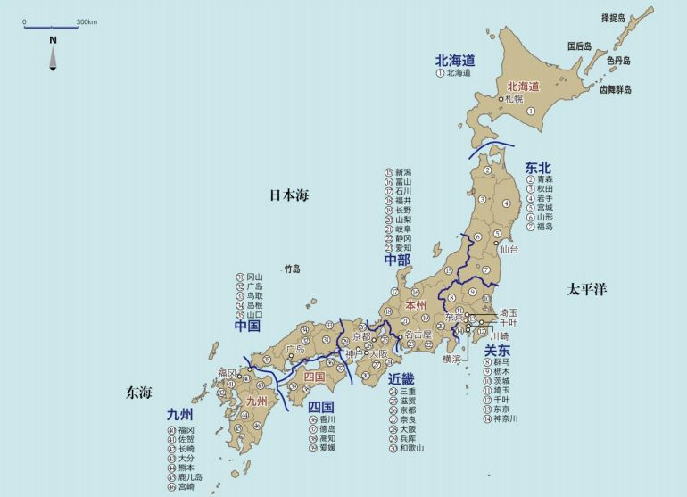 日本86所国立大学的地区分布情况