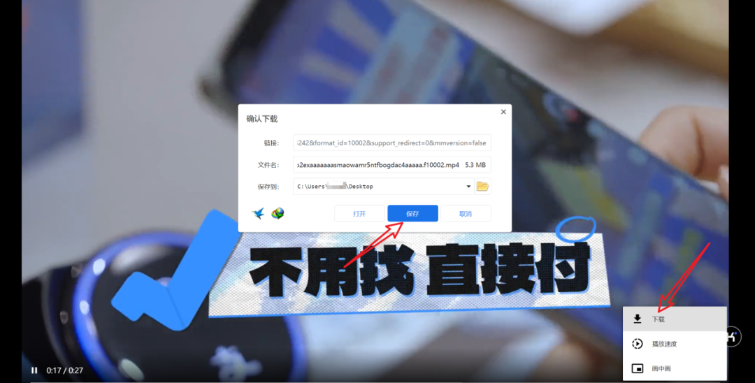 捡到千年猫下载_快猫下载_猫下载器