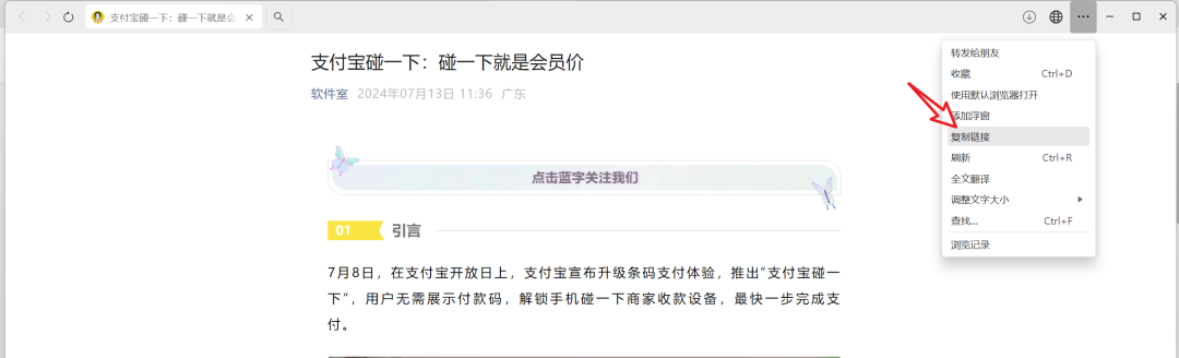 快猫下载_猫下载器_捡到千年猫下载