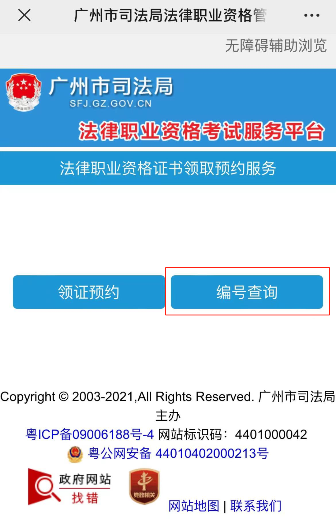 2022届毕业

考核
体系
的简单

先容
「毕业生考核」