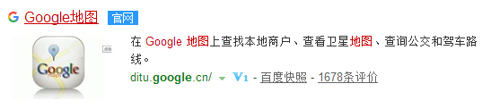 【实时】终于，谷歌成功重返中国！出国党最爱的生活神器，在天朝也能分分钟Get！