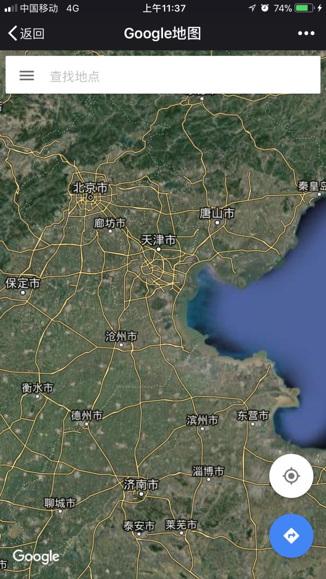 【实时】终于，谷歌成功重返中国！出国党最爱的生活神器，在天朝也能分分钟Get！