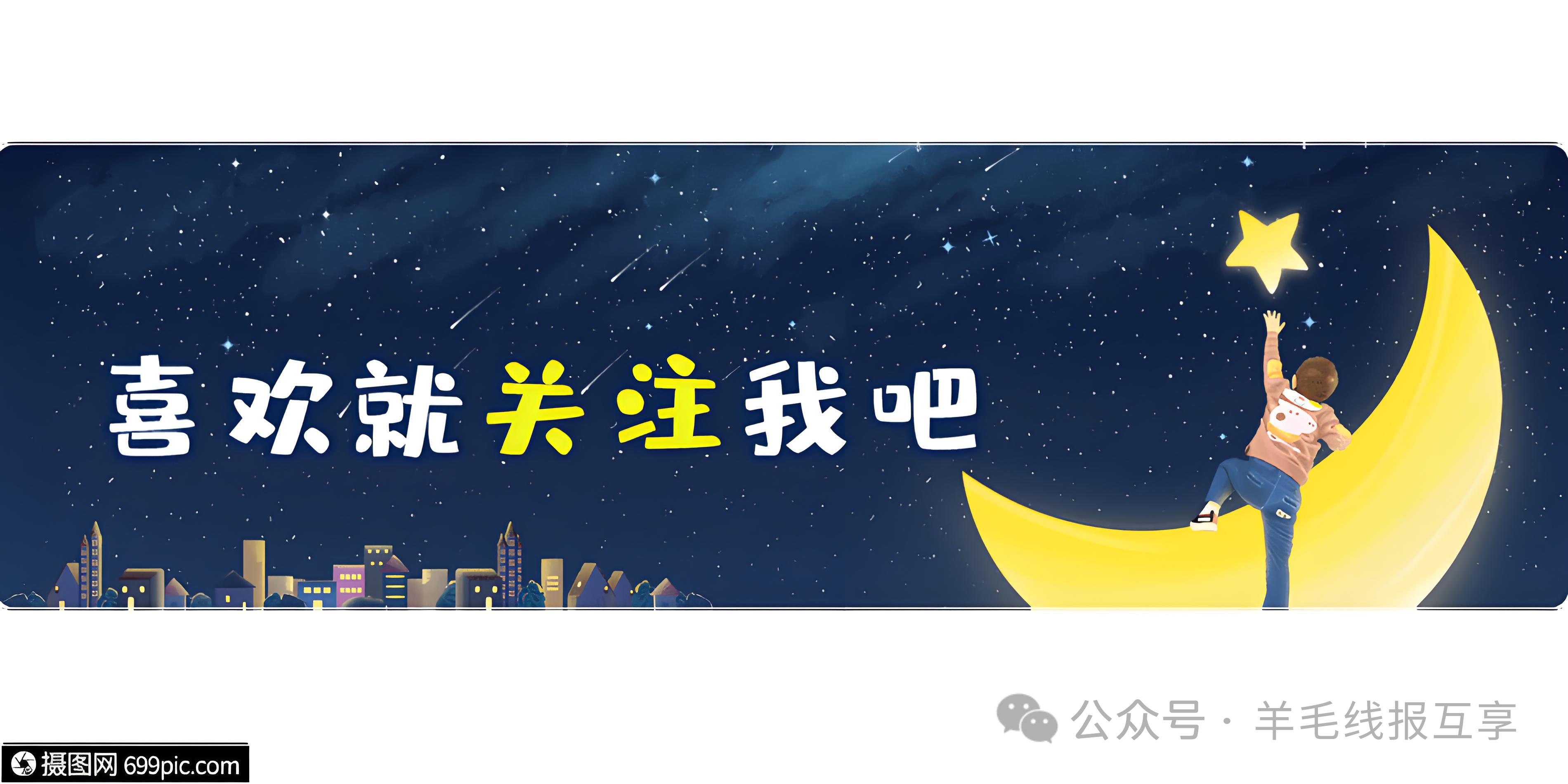 交通銀行每月薅羊毛活動匯總及變現帶圖教程