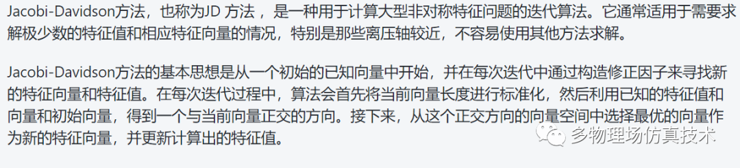 一篇文章入门“求解器”开发(全篇)的图10