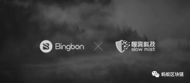 Bingbon：提供产品和用户服务安全并确保可靠的功能