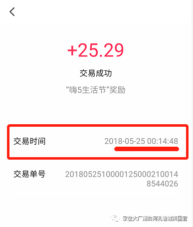 羊毛丨第三期--京东50-25和“0元”单攻略
