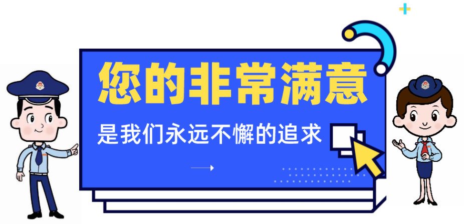 学枫桥经验心得体会_枫桥经验观后感_观看枫桥经验的观后感