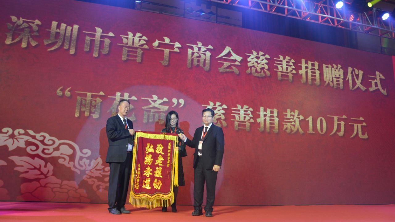热烈祝贺第四届国际普宁潮商合作发展高峰论坛暨国际潮汕(普宁)祠堂文化发展基金成立仪式圆满召开 热烈祝贺第四届国际普宁潮商合作发展高峰论坛暨国际潮汕(普宁)祠堂文化发展基金成立仪式圆满召开