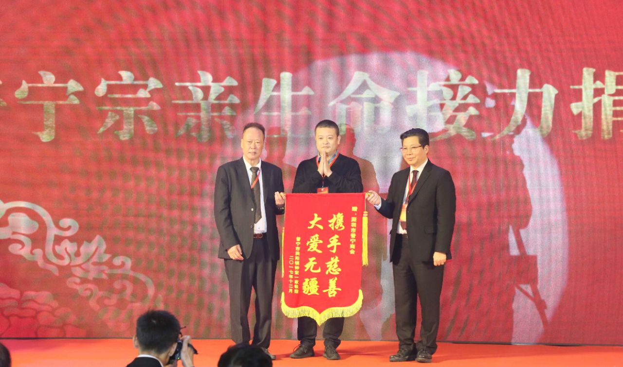 热烈祝贺第四届国际普宁潮商合作发展高峰论坛暨国际潮汕(普宁)祠堂文化发展基金成立仪式圆满召开 热烈祝贺第四届国际普宁潮商合作发展高峰论坛暨国际潮汕(普宁)祠堂文化发展基金成立仪式圆满召开