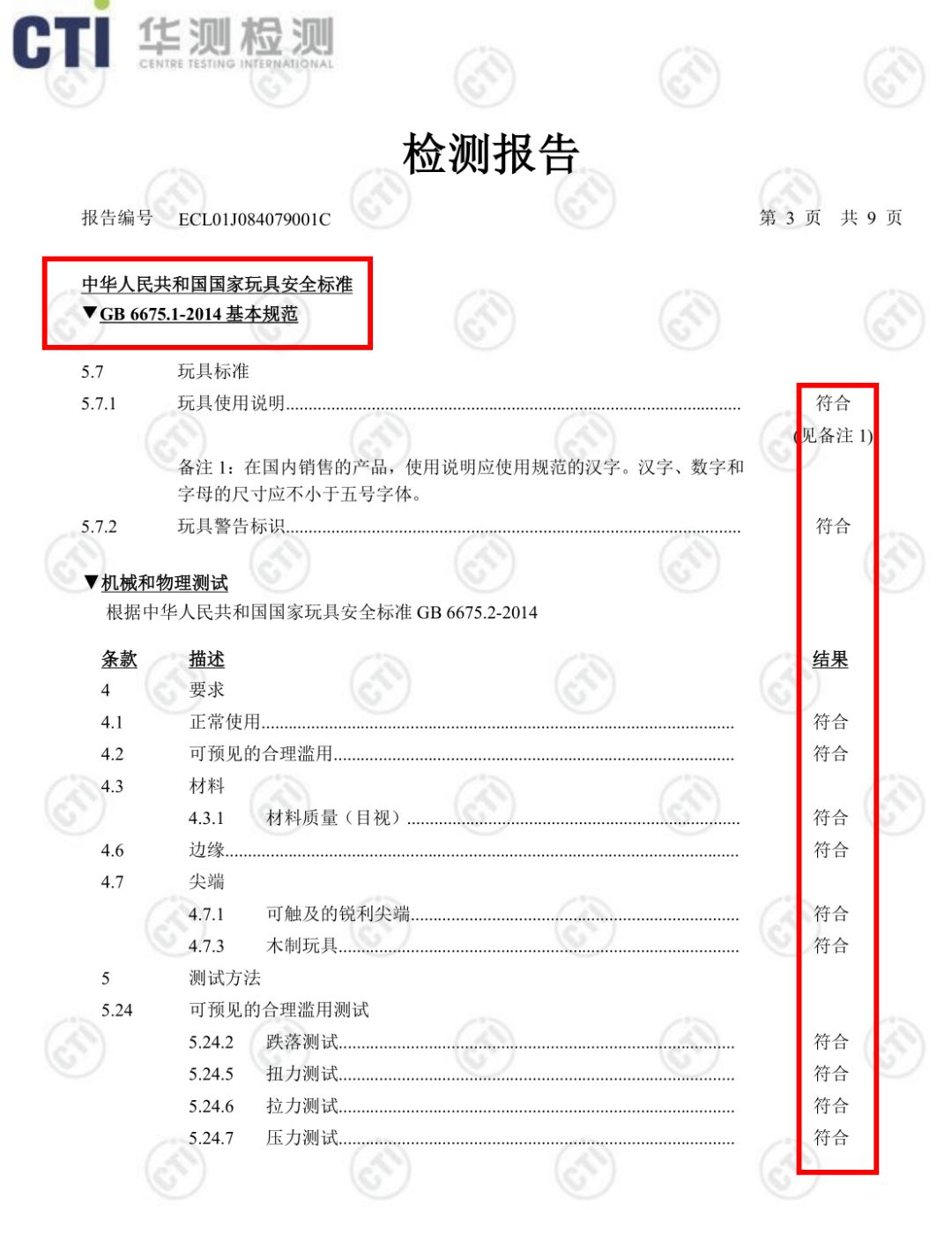 跳棋如何玩儿_跳棋的正确玩法_玩法正确跳棋怎么玩