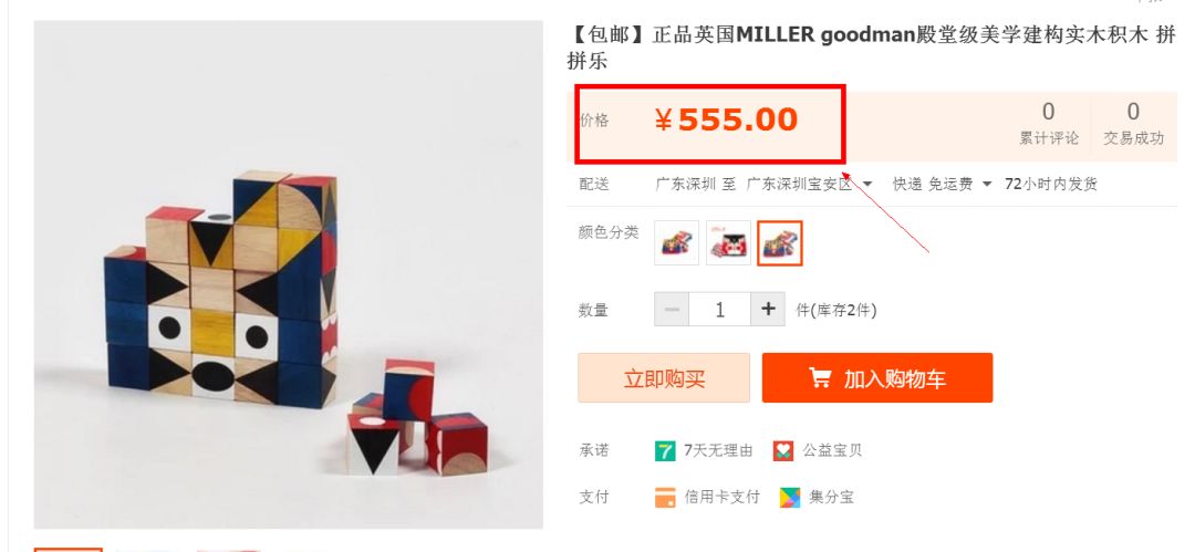 跳棋的正确玩法_玩法正确跳棋怎么玩_跳棋如何玩儿