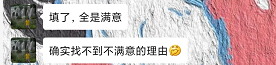 一见你就笑 心动值520%的每天