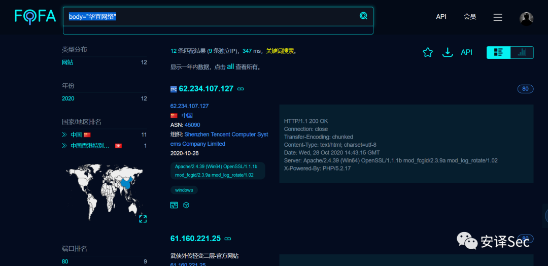图6–一个私服的通用0Day–seo优化_前端开发_渗透技术