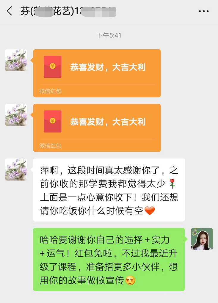 我把《甄嬛传》搬到dou音，手机剪辑5分钟到账1000+！学会这个傻瓜式赚钱技能，将比别人更快致富！