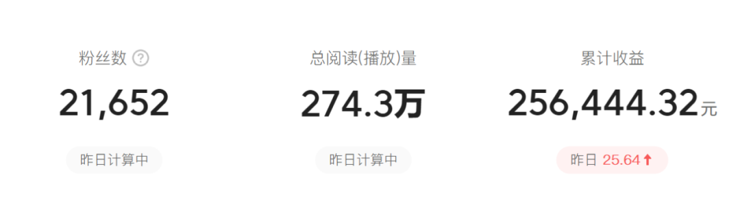 我把《甄嬛传》搬到dou音，手机剪辑5分钟到账1000+！学会这个傻瓜式赚钱技能，将比别人更快致富！