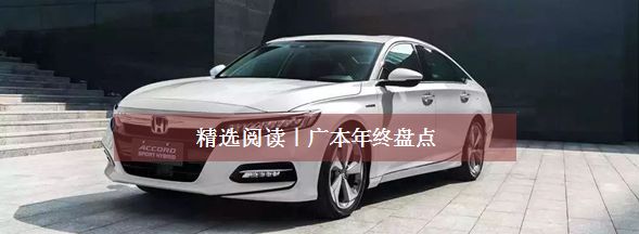 2018車企年終盤點系列之上汽通用篇 未分類 第16張