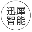 济南迅犀智能科技有限公司