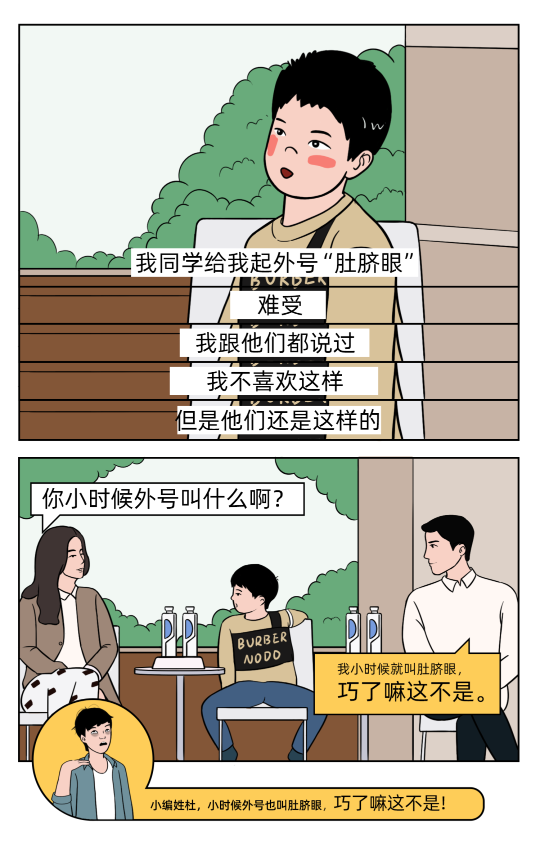 阿里妈妈上线nickname品牌忙着取花名