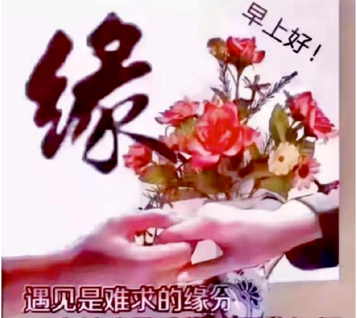 时光不老，互相祝福不断