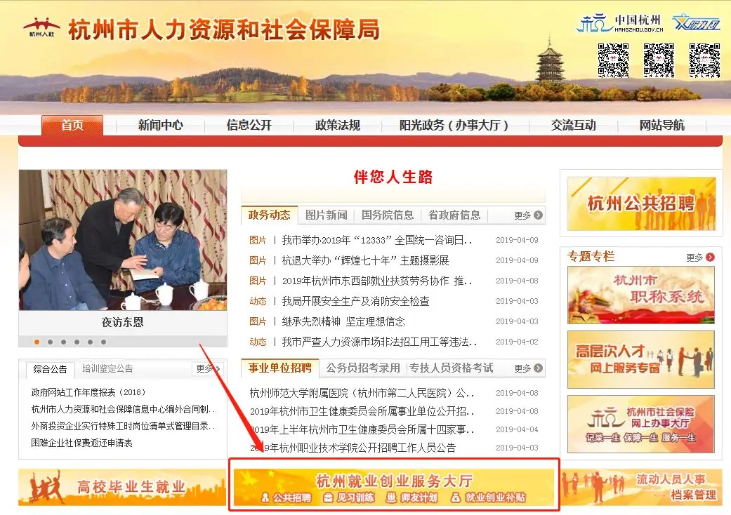 失业保险金怎么领?快来get“网上办”攻略 失业保险金怎么领?快来get“网上办”攻略