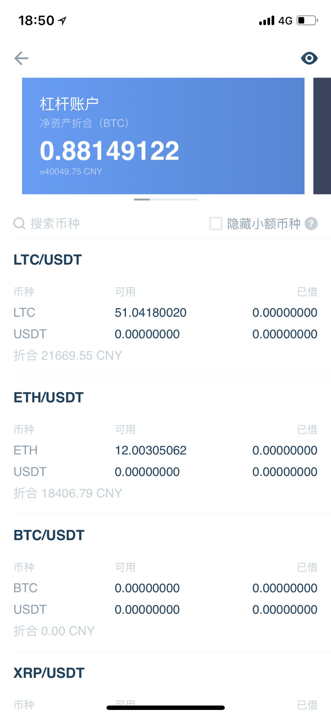 1000美金是多少人民币 六千美金的BTC年初3.8万人民币，年中4.1万，论汇率对炒币的影响